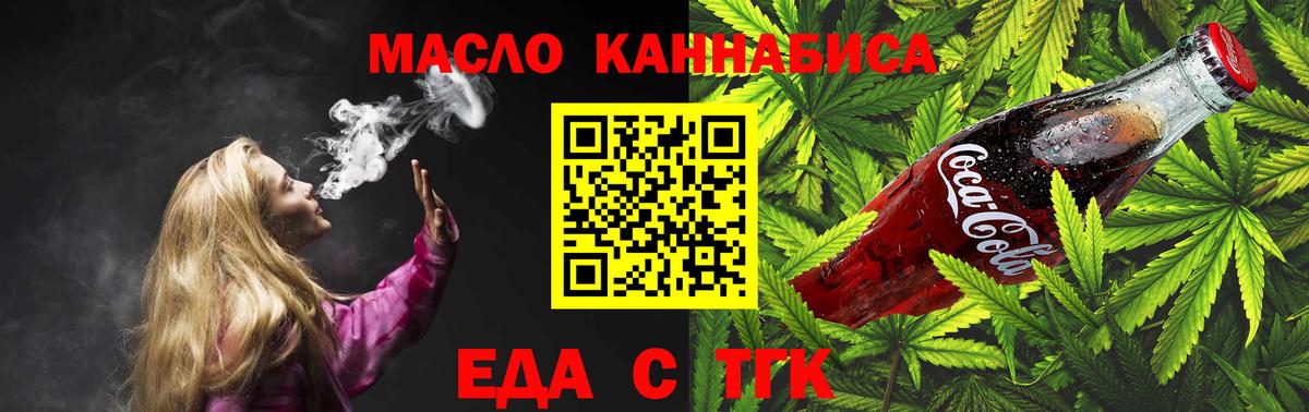Canna-Cookies марихуана  Вход с VPN  Тамбов 