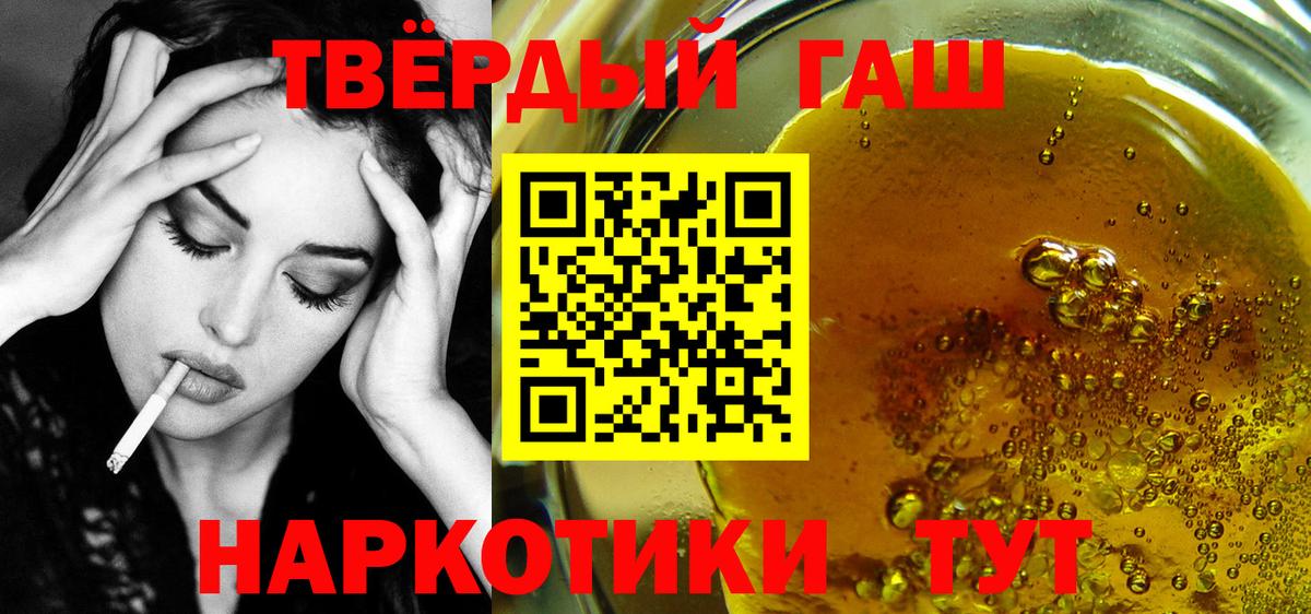 Тамбов  ГАШИШ AMNESIA HAZE  Вход с VPN 