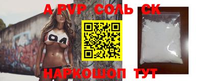 соль ск Бугуруслан