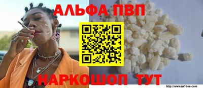 кокаин VHQ Будённовск