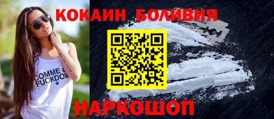 соль ск Бугуруслан