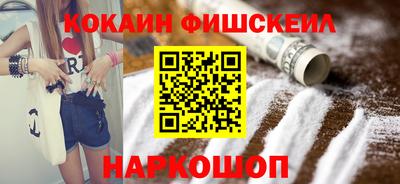 соль ск Бугуруслан