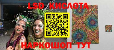 соль ск Бугуруслан