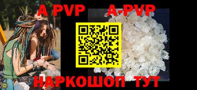 крисы Бузулук