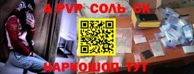 кокаин VHQ Будённовск