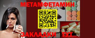 кокаин VHQ Будённовск