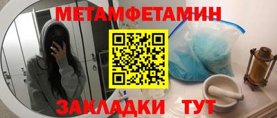 соль ск Бугуруслан