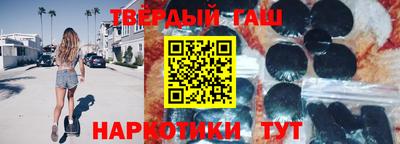кокаин VHQ Будённовск