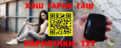 соль ск Бугуруслан