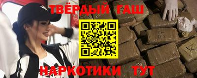 соль ск Бугуруслан
