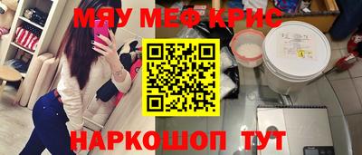 крисы Бузулук