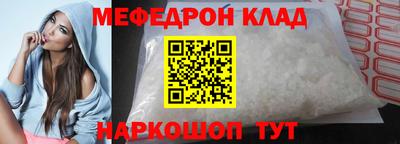 соль ск Бугуруслан