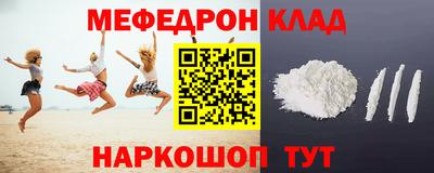 соль ск Бугуруслан