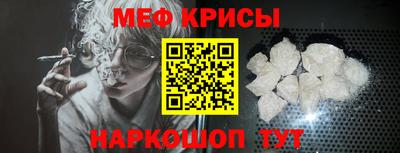 соль ск Бугуруслан