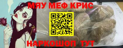 крисы Бузулук