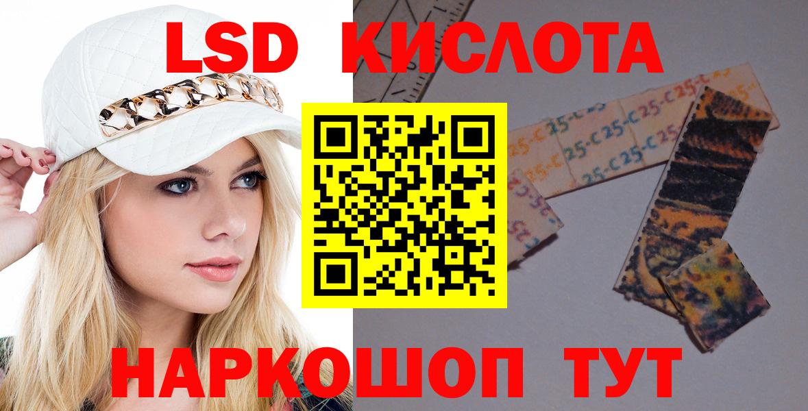 Лсд 25 экстази  Лсд 25 экстази кислота  LSD-25 экстази ecstasy  Вход с VPN  Тамбов 