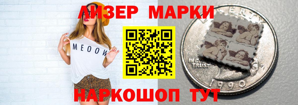 ЛСД экстази ecstasy Тамбов
