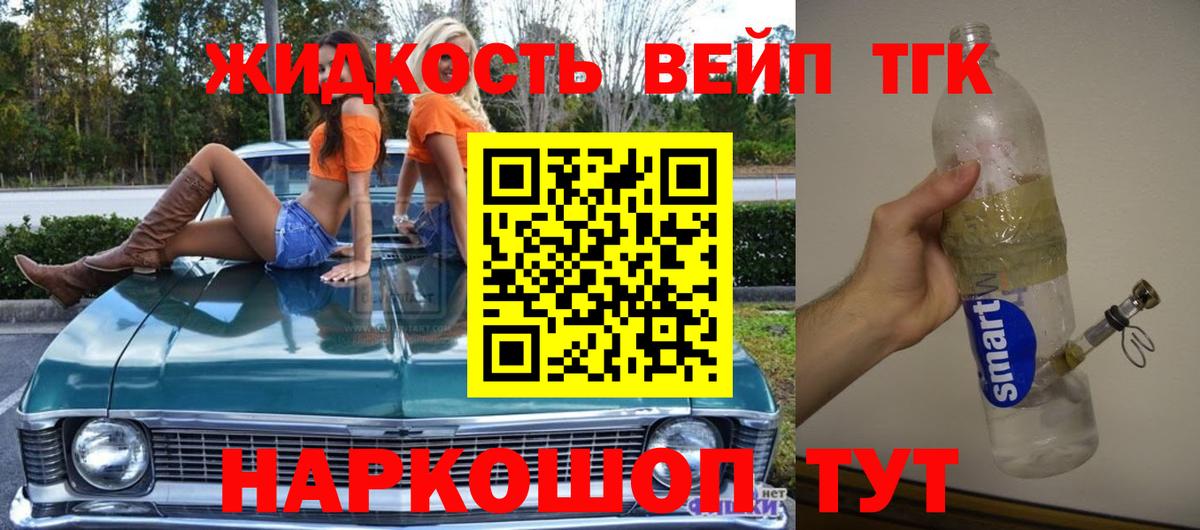 Дистиллят ТГК концентрат Тамбов